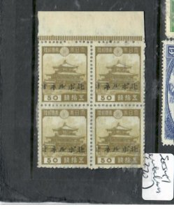 NORTH BORNEO JAPANESE OCCUPATION 50C BLOCK OF 4 SG J47 MOG INTERLEAVING P0502A H