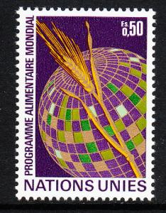 17 United Nations Geneva 1971 Food Program MNH