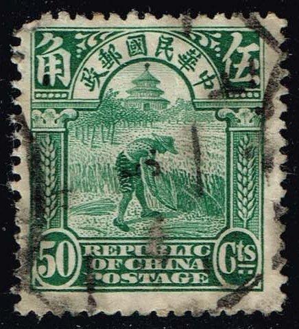 China #216 Reaping Rice; Used (3.50)