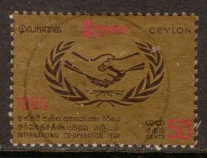 Ceylon   #387  used (1965)  c.v. $0.60