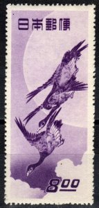 Japan #479  F-VF Unused CV $150.00 (V5839)