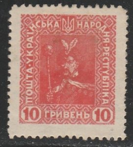 Ukraine   Nou009    (N*)    1911   Le 10 k