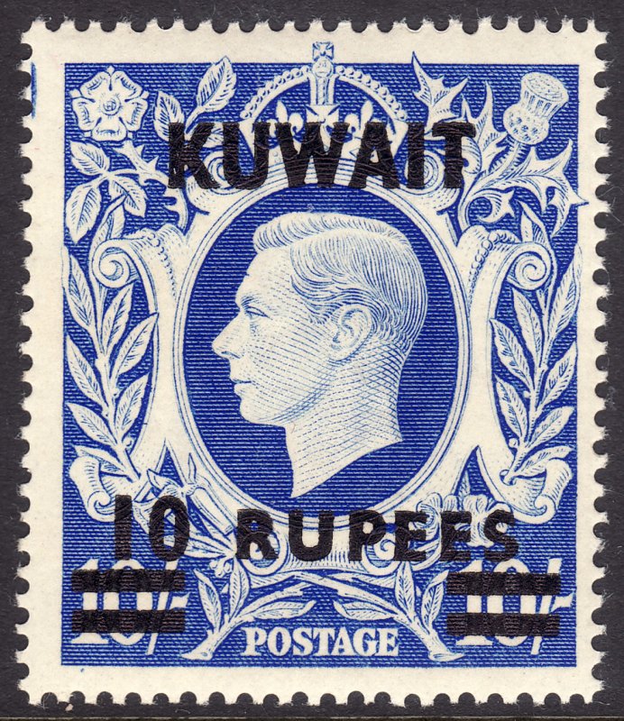 Sc# 81A British 1948 - 1949 Kuwait KGVI 10R on 10/ surcharge issue MNH $95.00