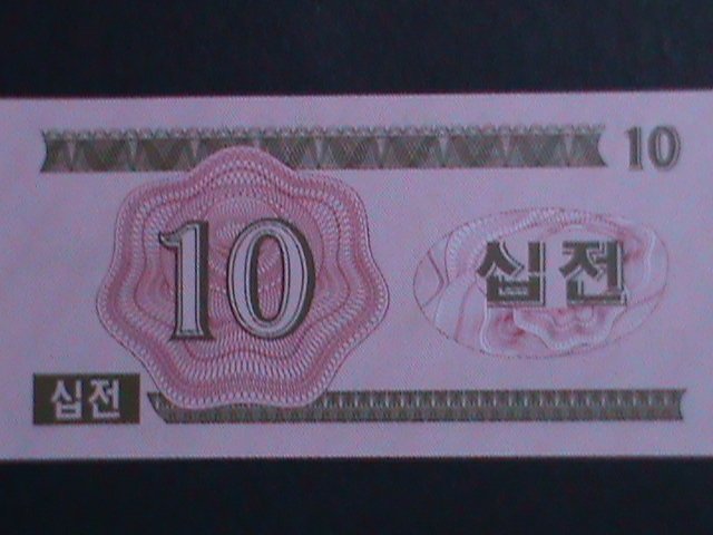 ​KOREA-1988-10 WON, UNCIRCULATED MINT- VERY FINE RARE WE SHIP TO WORLD WIDE