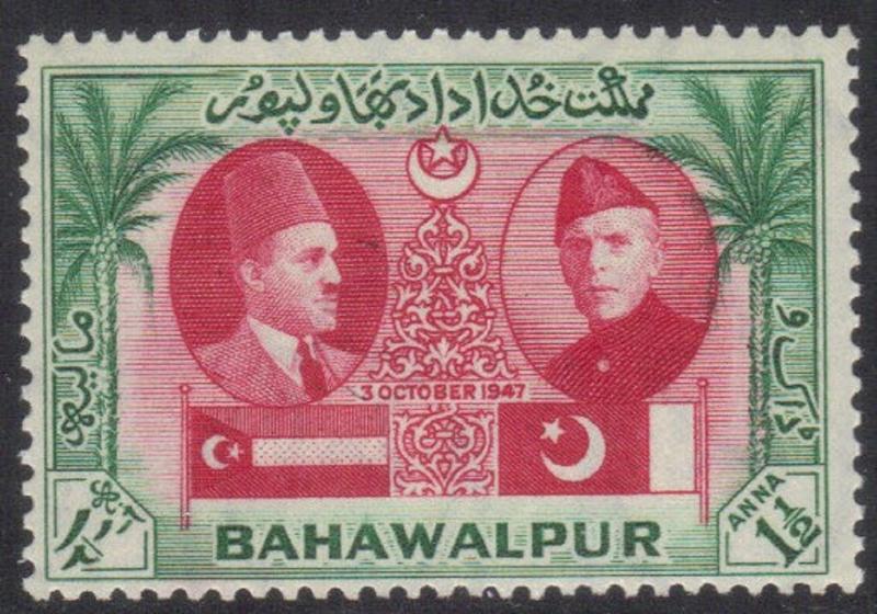 PAKISTAN, BAHAWALPUR SC# 17 **MNH** 1948    SEE SCAN