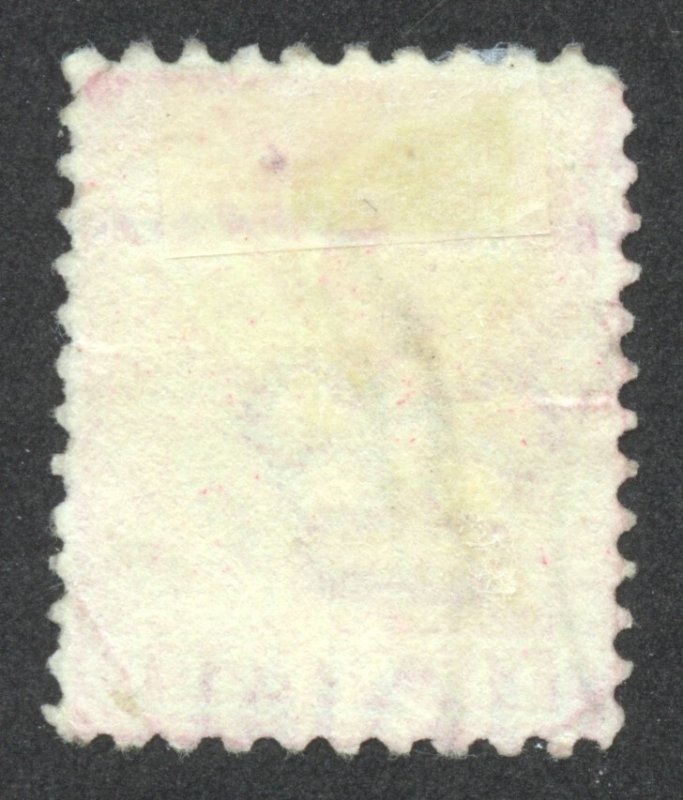 New South Wales Scott 80 UHR - 1888 6p Victoria and Coat of Arms - SCV $4.50