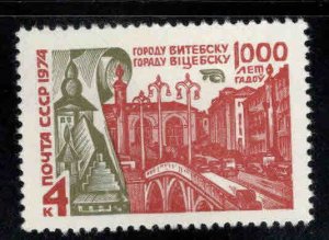 Russia Scott 4237 MNH** stamp