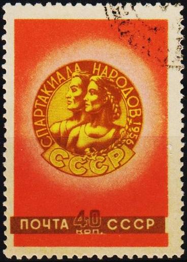 Russia.1956 40k S.G.1991 Fine Used