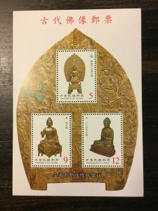 Taiwan Stamp(SC3360a) D423 Ancient Bhuddist Statues S/S, MNH