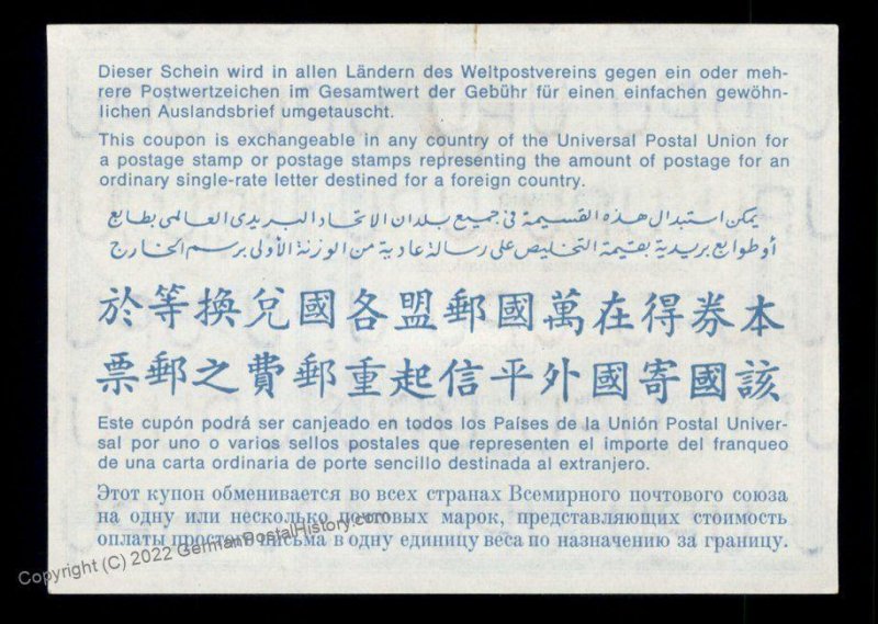 France International Reply Coupon IRC Post Office 99013