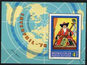 Mongolia C80 MNH - MAP, INTERPHIL '76