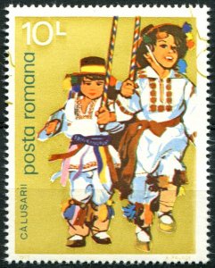 Romania Sc#2752 MNH, 2.15L multi, Călușari Folk Dancers (1977)