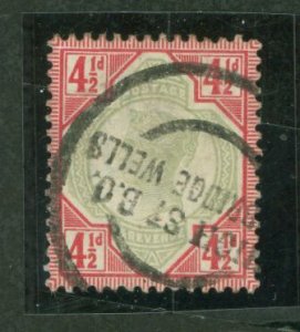 Great Britain #117 Used Single