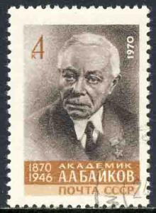 Russia 1970 Sc 3781 Baykov Metallurgist Science Stamp CTO