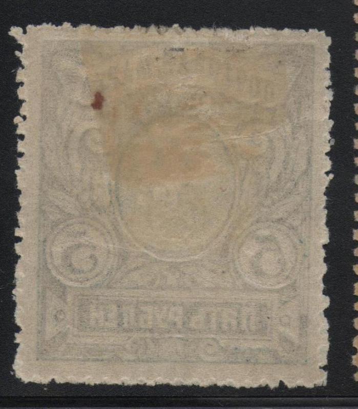 RUSSIA Scott #71 VF Mint OG Stamp