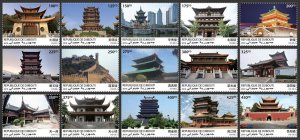 DJIBUTI - 2019 - Chinese Buildings - Perf 15v Set - Mint Never Hinged