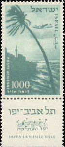 Israel #C9-C14, C16-C17 W/O C15, Incomplete Set(8), 1953-1956, Never Hinged