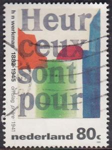 Netherlands 1995 SG1751 Used