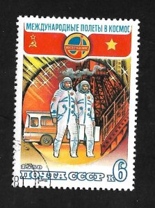 Russia > Soviet Union 1980 - CTO - Scott #4849