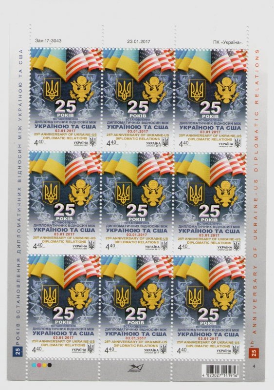 2017 stamp sheet 25 years diplomatic relations between Ukraine and USA, MNH