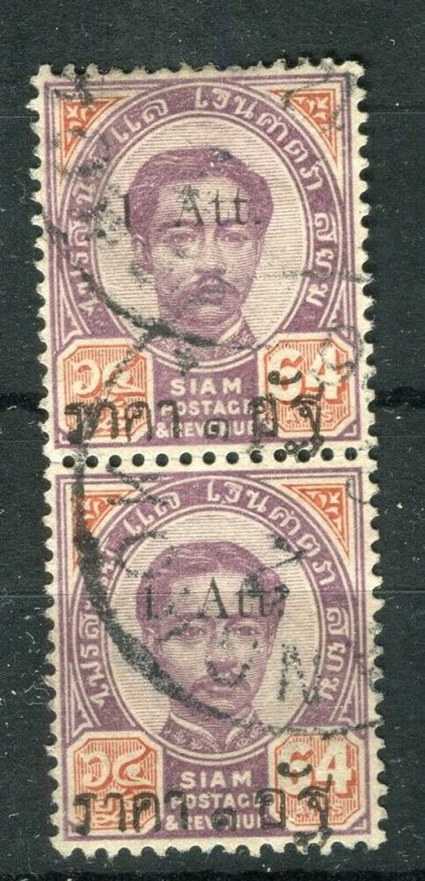 THAILAND; 1894 Small Roman 'Atts' surcharge used hinged 1/64a. PAIR