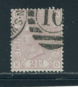 Great Britain 67 Used plate 16 cgs