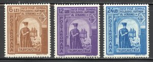 Romania Scott 517-19 Unused HOG - 1941 Dniester River Crossing - SCV $2.30