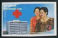 Thailand 2009, Red Cross 1v, Imperforated, MNH