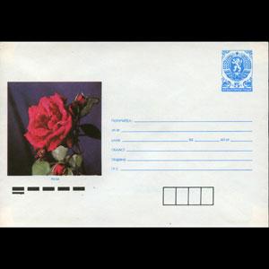 BULGARIA 1990 - Cover-Roses