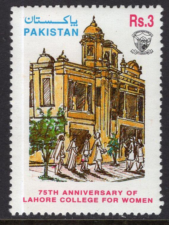 Pakistan 880 MNH VF