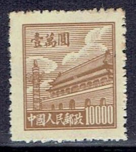 PR China, Scott #20; $10000 Gate of Heavenly Peace, Unused