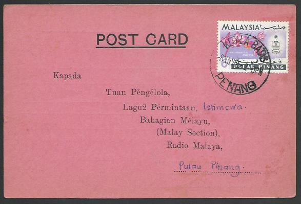 MALAYASIA PENANG 1966 Radio card KEPALA BATAS / PENANG cds.................12684