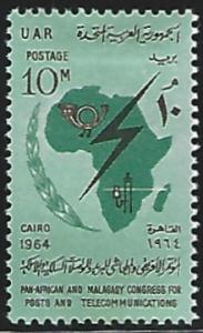 Egypt #651 Mint Lightly Hinged Single Stamp