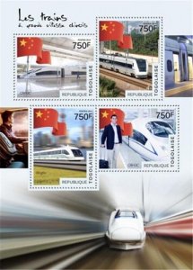 Togo - 2014 High-Speed Trains - 4 Stamp Sheet - 20H-1051
