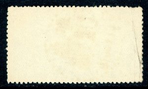 China Stamps 1932 Peking Print Airmail Scott C11 VFU Shanghai N366