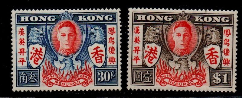 Hong Kong Sc 174-75 1946 Peace stamp set mint .