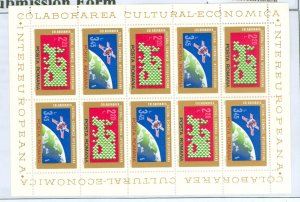 Romania #2484a  Souvenir Sheet (Space)