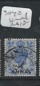 BRITISH P.O. MIDDLE EAST (P0603B) QEII  CANCEL KUWAIT  SG 40      VFU 