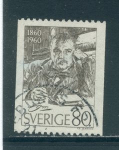 Sweden 551  Used (4)