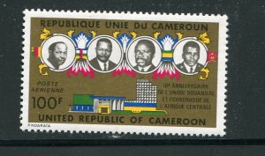 Cameroun #C223 Mint - Make Me A Reasonable Offer