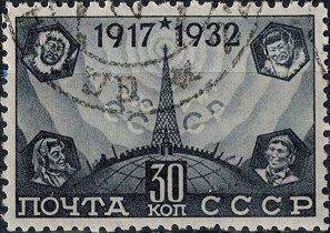 Russia Used - Scott# 477