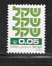 Israel #757 MNH Single