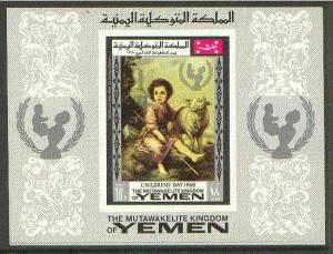 Yemen - Royalist 1968 Paintings (Children's Day) imperf m...