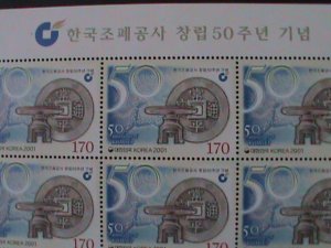 ​KOREA-2001- SC#2062-50TH  MINTING & SECURITY PRINTING CORP:-MNH- VF
