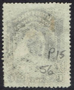 NIGER COAST 1894 QV 1/- NO WMK PERF 14½ - 15 USED
