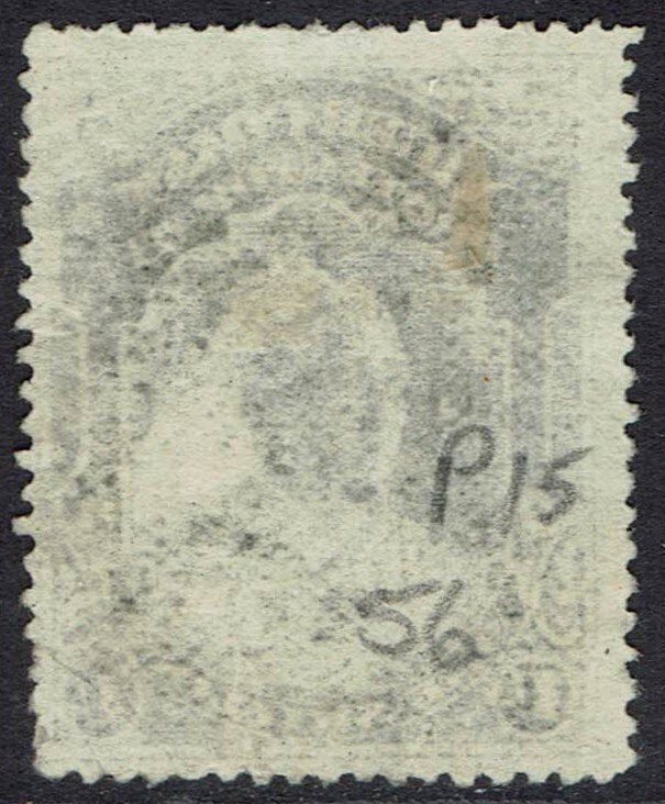 NIGER COAST 1894 QV 1/- NO WMK PERF 14½ - 15 USED