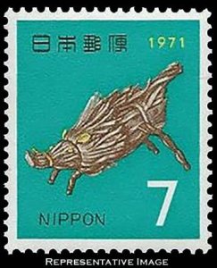 Japan Scott 1021 Mint never hinged.