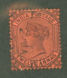 India #45 Used