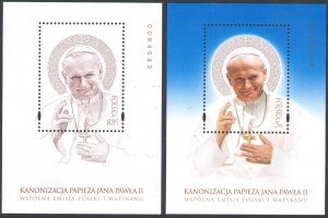 2014 Poland, Canonization of John Paul II 2 BF Joint MNH **