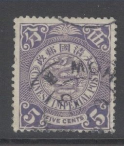 China Scott-127 used